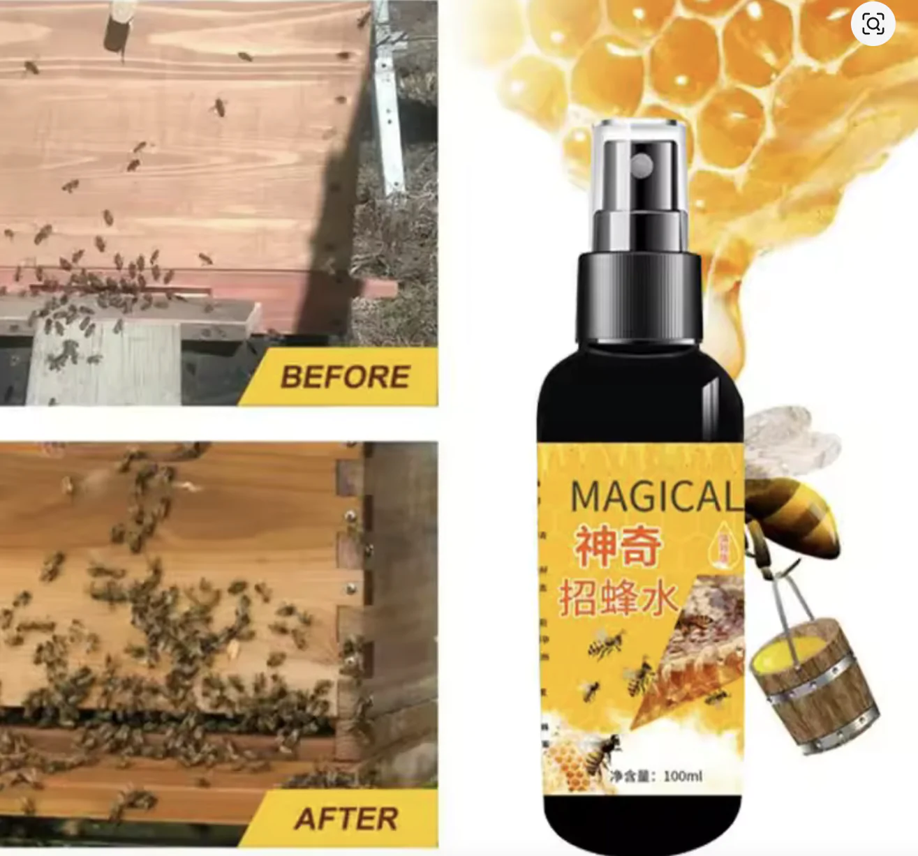 ЯПОНСЬКА ПРИМАНКА ДЛЯ БДЖІЛ