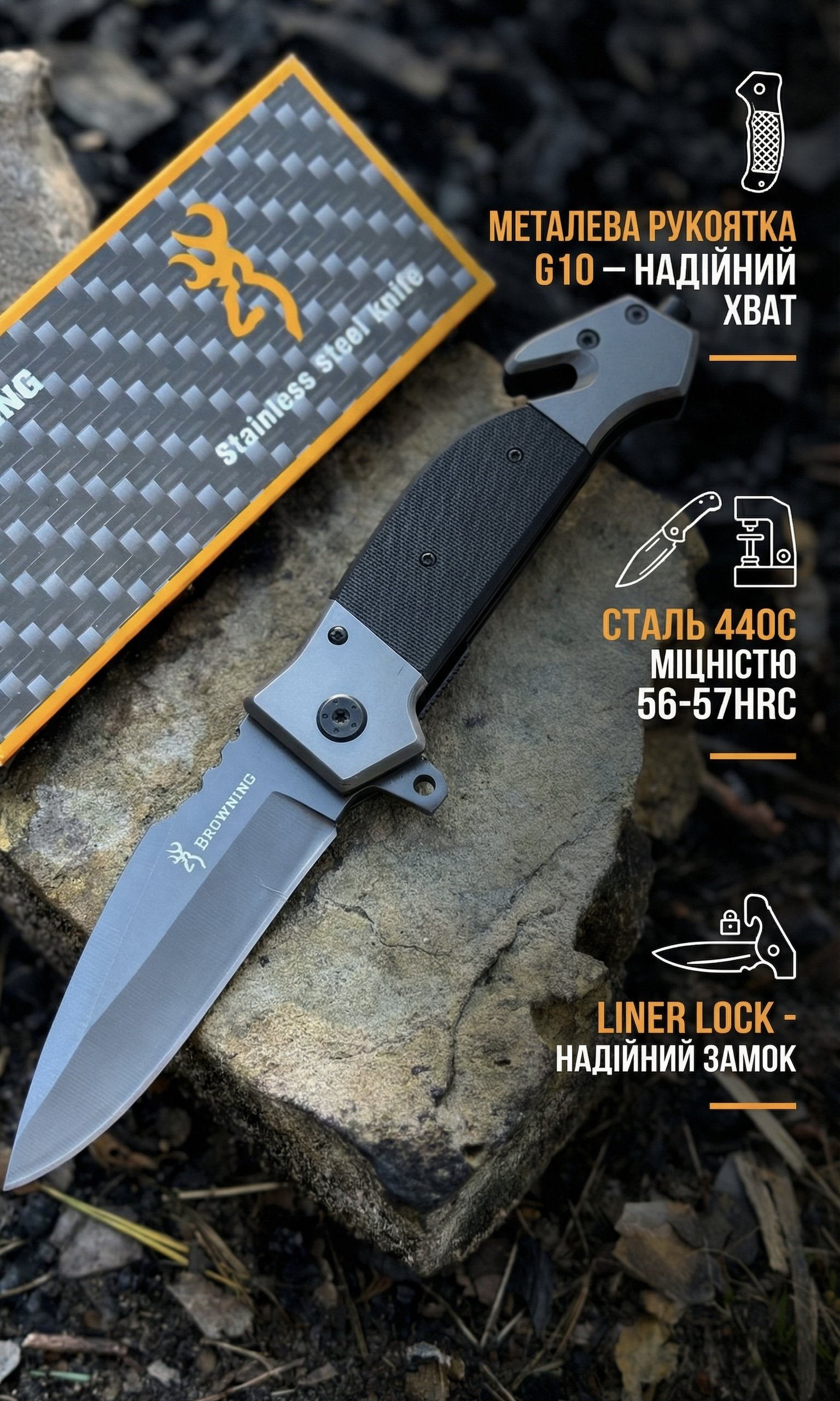 Тактичний складний ніж Browning DA167