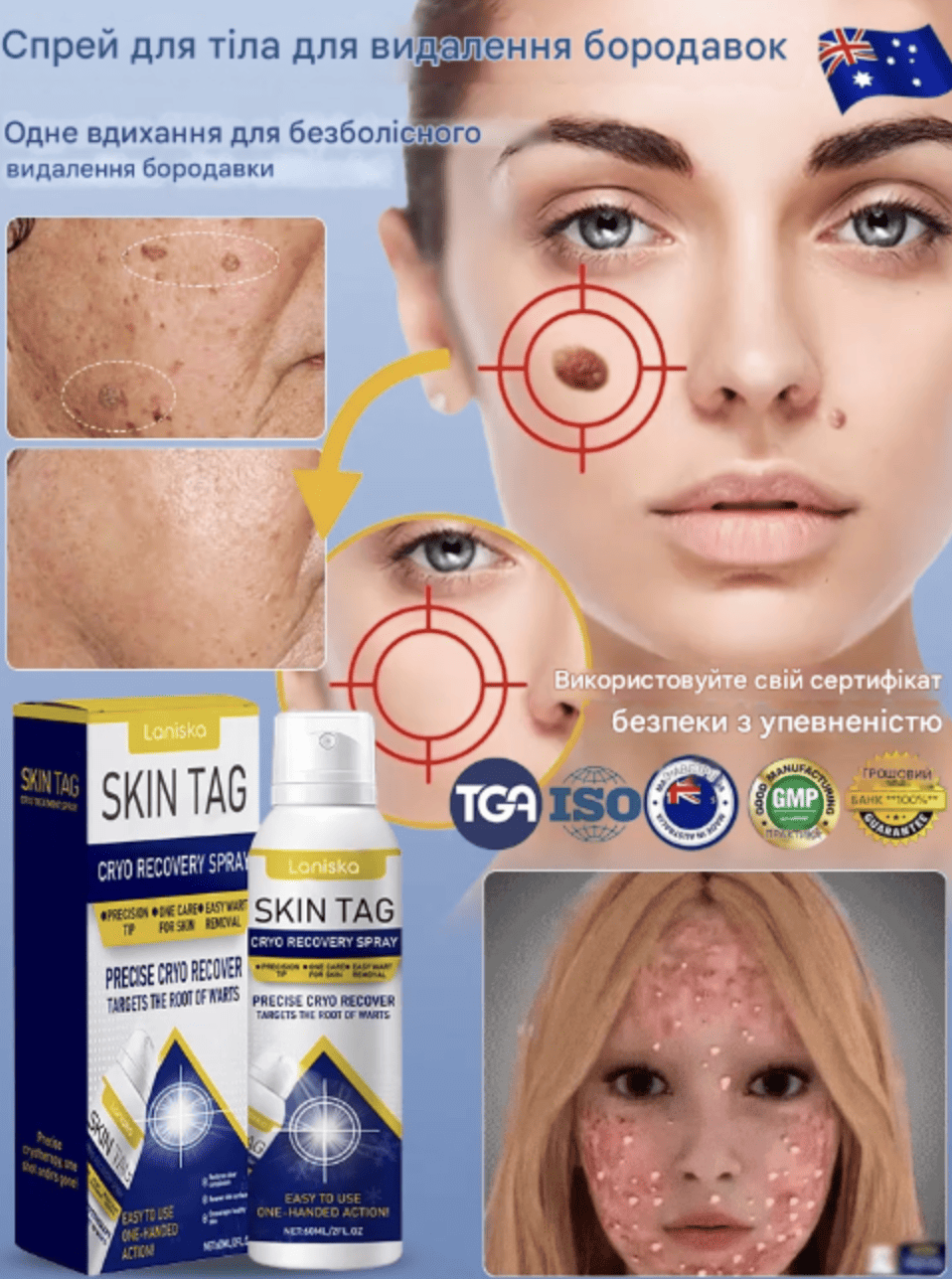 Одне застосування, і воно не повернеться