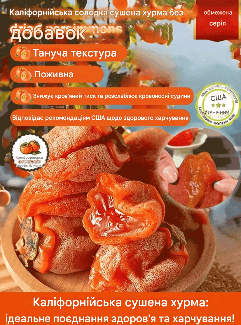 Натуральний помічник для схуднення